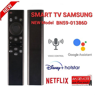 💥New model💥Smart TV SAMSUNG BN59-01386D +Voice สั่งเสียง รุ่นใหม่เพิ่มปุ่ม Disney +