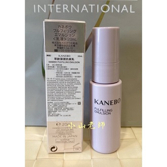 ผลิตภัณฑ์บำรุงหน้าขนาดทดลอง-kanebo-fulfilling-emulsion-20ml