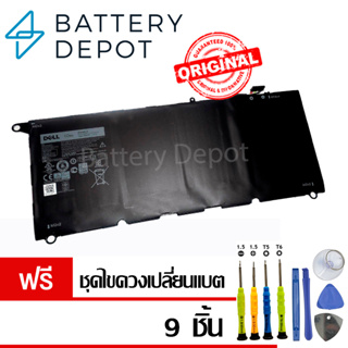 [ฟรี ไขควง] เดล แบตเตอรี่ PW23Y (สำหรับ XPS 13 9360 Ultrabook TP1GT RNP72 0RNP72 Series) Battery Notebook