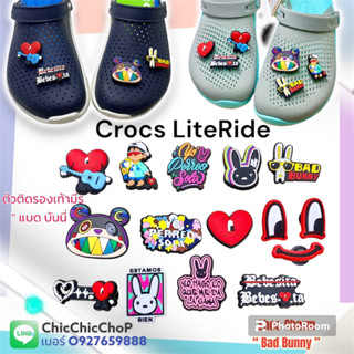 JBLR 👠🌈” ตัวติดรองเท้ามีรู crocs LiteRide “ แบด บันนี่ ” 🌈🔆 shoe Charm Crocs LiteRide “ Bad Bunny “ JBB งานดี คมชัด