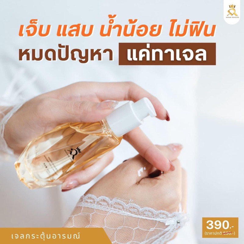 สมุนไพรสำหรับผู้หญิง-สมุนไพรรีแพร์-usa-medicate-sticks-สมุนไพรกระชับน้องสาว-ลดกลิ่น-ของแท้100