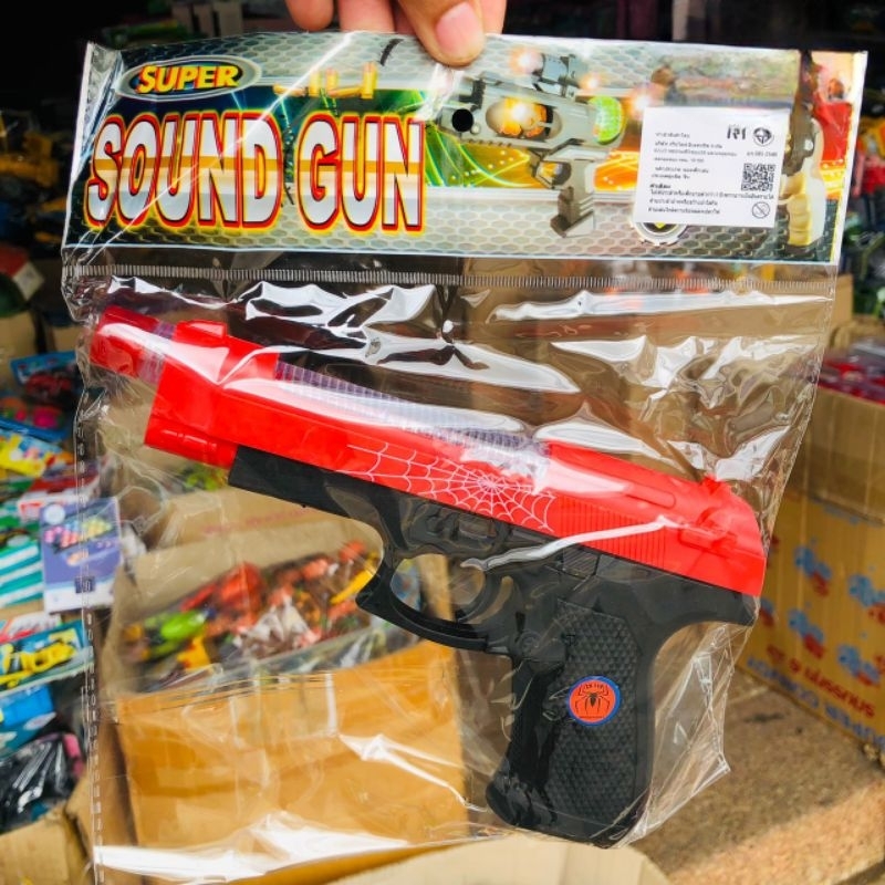 มีเสียงมีไฟ-ปืนกลใส่ถ่าน-ปืนของเล่น-ของเล่นเด็ก-ของเด็กเล่น-ของเล่น-ราคาถูก