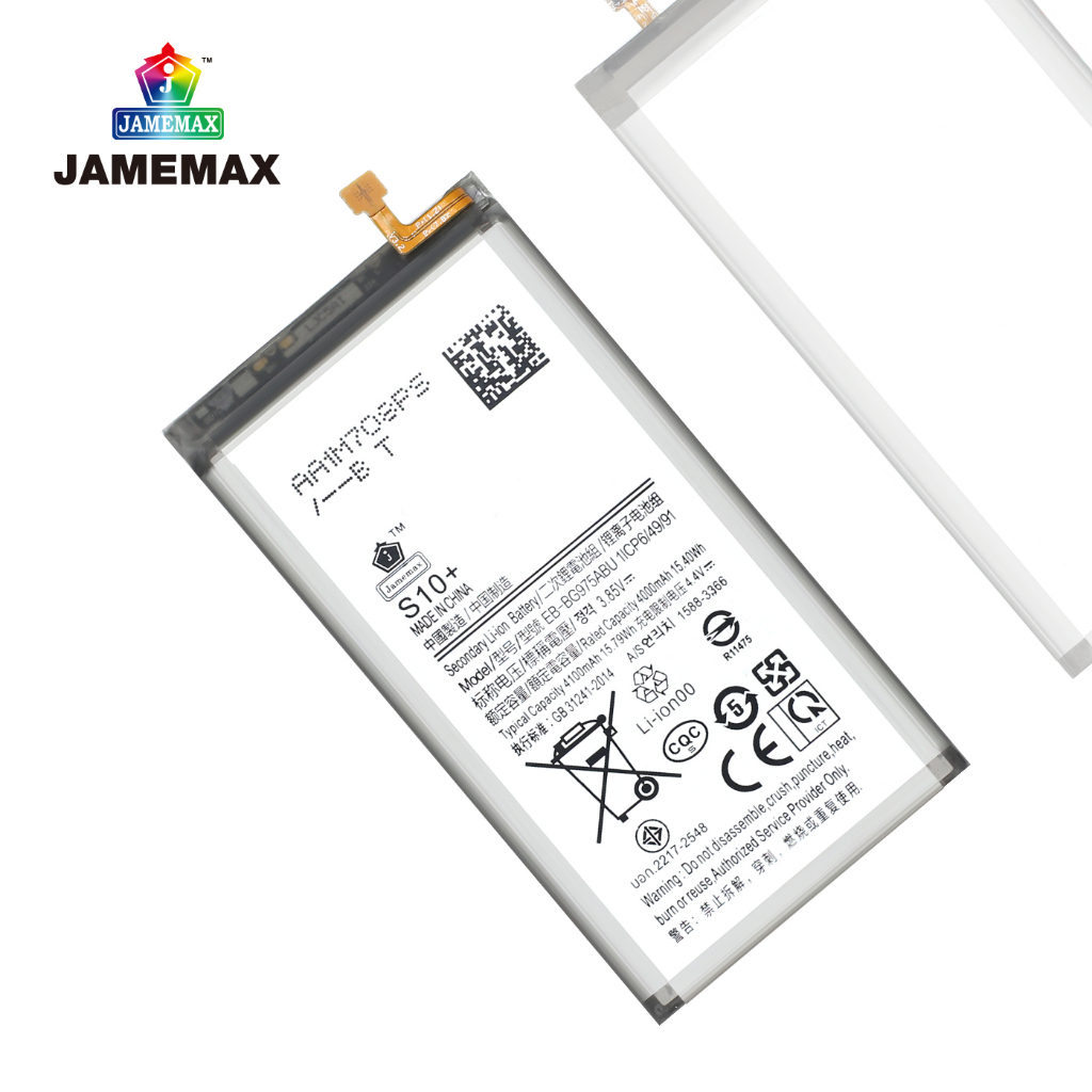 jamemax-แบตเตอรี่-samsung-s10-battery-model-eb-bg975abu-ฟรีชุดไขควง-hot