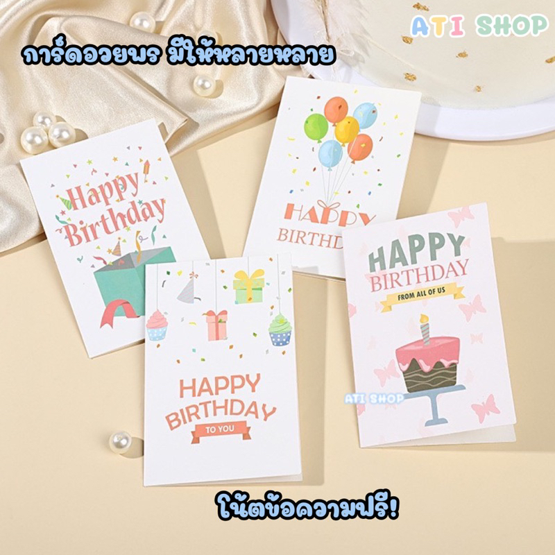 ชุดของขวัญ-ลำโพงบลูทูธของขวัญวันเกิด-วันวาเลนไทน์-จับสลากปีใหม่-การ์ดอวยพร-กล่องของขวัญ-กล่องสวยๆ-ของที่ระลึก-ของฝาก