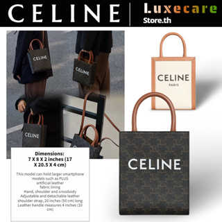 เซลีน👜Celine CABAS Celine bag shoulder bag สุภาพสตรี/กระเป๋าถือ/กระเป๋าร่อซู้ล