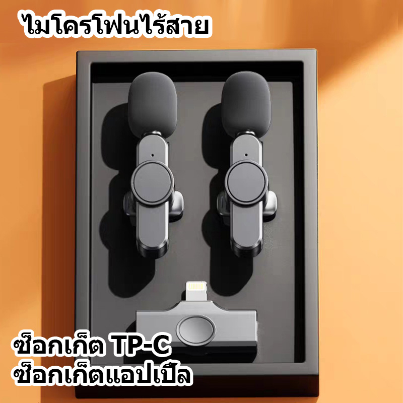 ไมโครโฟนไร้สาย-เสียงชัดเจน-usb-รองรับ-ไมโครโฟนสด-ไมโครโฟนไร้สายไมโครโฟนชาร์จ-สามารถใช้แบบไร้สายได้-มีมือถือ-แท็บเล็ต