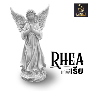 เทพีเรีย - เรอา (Rhea) รูปปั้น จัดสวน ประดับสวน แต่งสวน รูปปั้นแต่งบ้าน 