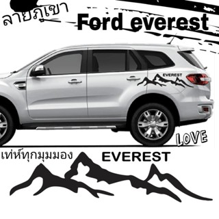 สติกเกอร์ติดรถ ford everest สติกเกอร์ลายภูเขา สติกเกอร์แต่งรถเท่ห์ๆ everest