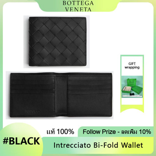 [✈️พร้อมส่ง แท้💯%✅] BOTTEGA VENETA BV Intrecciato Bi-Fold Wallet