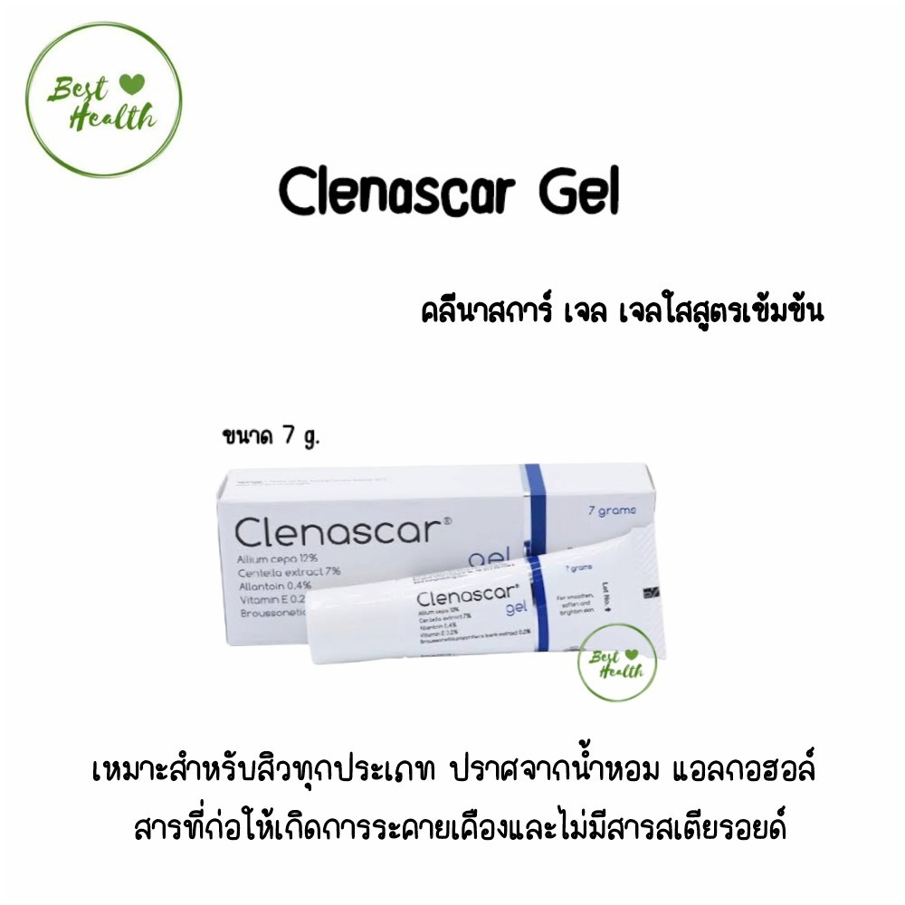 clenascar-gel-7-g-ลดรอยดำ-รอยแดง-รอยสิว-รอยนูน-ด้วย-allium-cepa-สูงถึง12