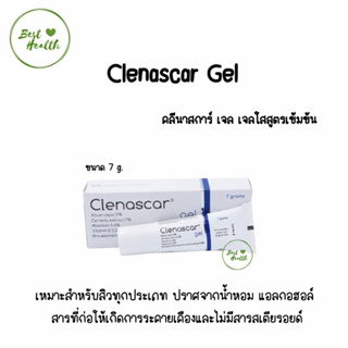 Clenascar Gel 7 g ลดรอยดำ รอยแดง รอยสิว รอยนูน ด้วย allium cepa สูงถึง12%
