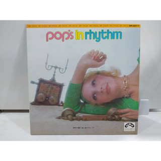 1LP Vinyl Records แผ่นเสียงไวนิล pops in rhythm  (J22D86)