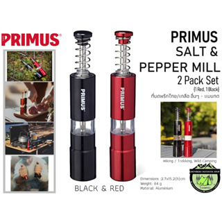 Primus Salt &amp; Pepper Mill 2 Pack Set {1 Red, 1 Black}# ที่บดพริกไทย/เกลืออื่นๆ-แบบกด