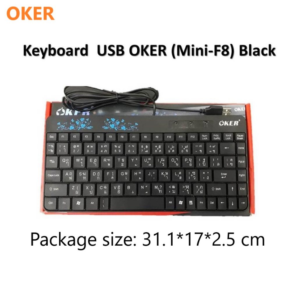 oker-keyboard-f8-mini-usb-คีบอร์ด-ตัวเล็ก-มินิ