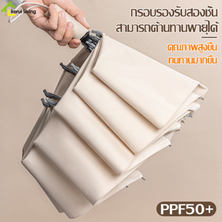 Allsking ร่มพับเปิด-ปิด อัตโนมัติในปุ่มเดียว ร่ม Umbrella ร่มพับ มี 3 สีให้เลือก ร่มพับได้ ร่มแฟชั่น กันแดด/กันฝนได้