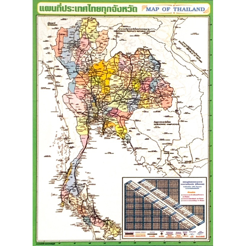 โปสเตอร์แผนที่ประเทศไทยแผนที่โลกและประเทศสมาชิกอาเซียน