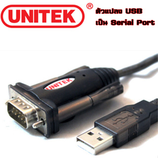 USB TO Serial UNITEK (Y-105) (RS232 TO USB)