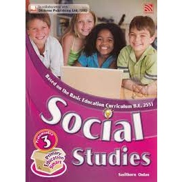 Primary Education Smart Social Studies Pratomsuksa 3 : Textbook (P)*******หนังสือสภาพ 80%*******