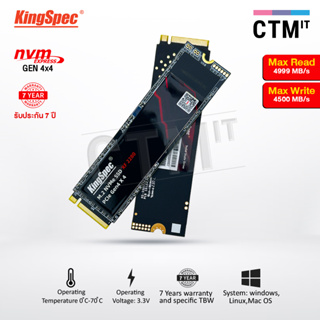อุปกรณ์คอมพิวเตอร์ เอสเอสดี SSD รุ่น XF-2280 M.2 NVMe PCIe Gen 4 Kingspec 4TB