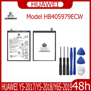 JAMEMAX แบตเตอรี่ HUAWEI Y5-2017/Y5-2018/Y6S-2019 Battery Model HB405979ECW ฟรีชุดไขควง hot!!!