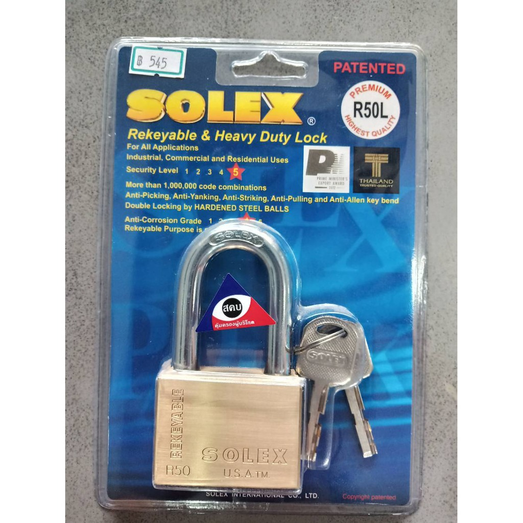 แม่กุญแจ-กุญแจล็อคบ้าน-กุญแจระบบลูกปืน-solex-คอยาว