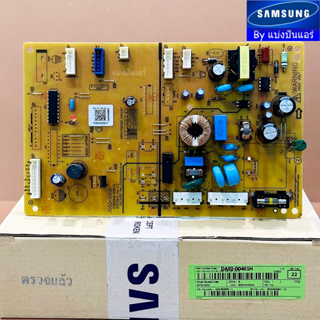 แผงวงจรตู้เย็นซัมซุง Samsung ของแท้ 100% Part No. DA92-00461H