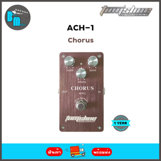 Tomsline Engineering ACH-1 Chorus Electric Guitar Effect Pedal Low Noise True Bypass เอฟเฟคกีต้าร์ไฟฟ้า