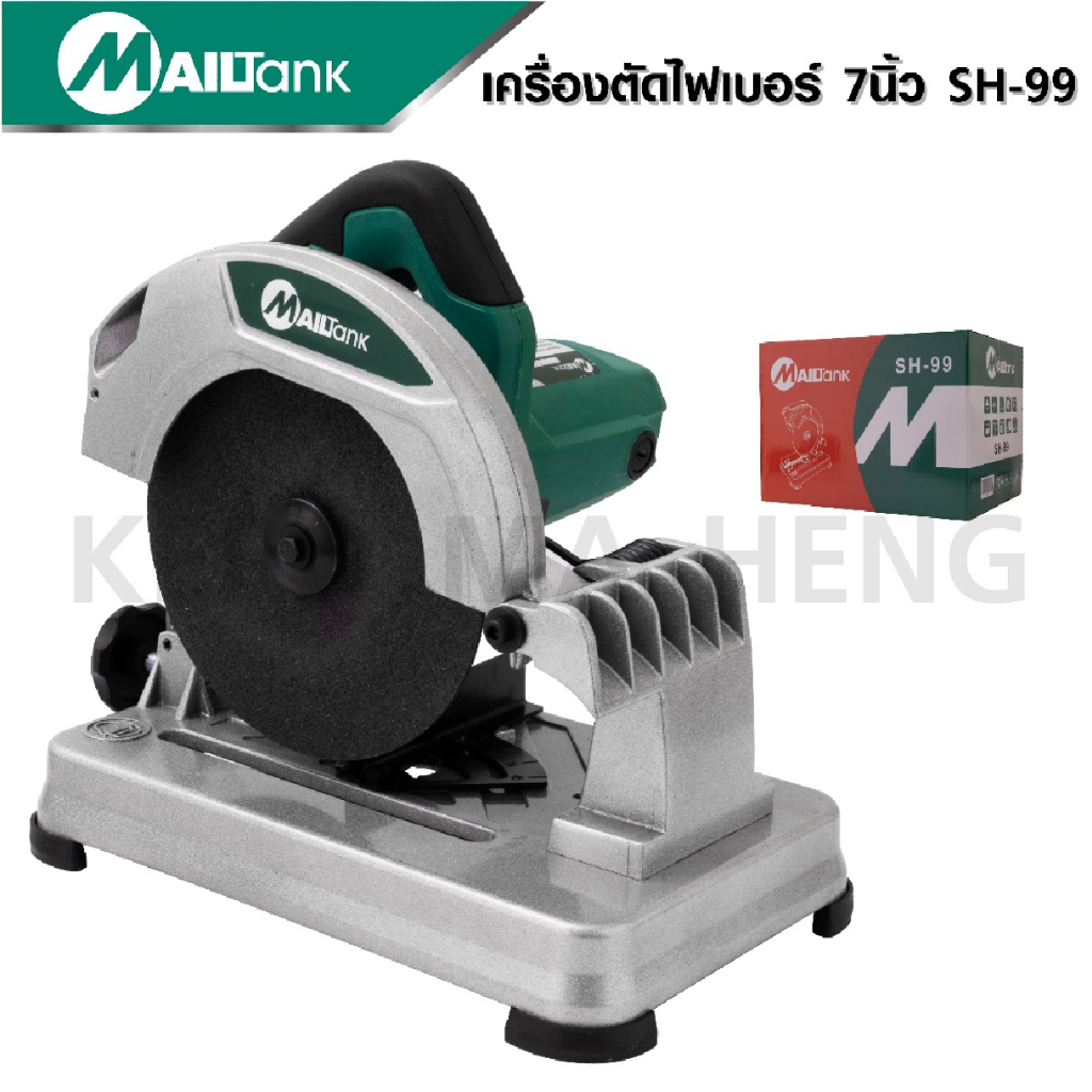 mailtank-แท่นตัดไฟเบอร์-ใบตัด-7-รุ่น-p099-ไฟเบอร์7นิ้ว-ไฟเบอร์ตัด-เหล็ก-ไม้-7นิ้ว-ไฟเบอร์-7-นิ้ว-b