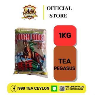 ชาตราม้าแดง ชาม้าปืน ชามาเลย์ 1 กิโล ROUGH RIDER KUDA (M) TEA (1KG)