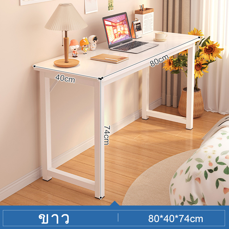 bestore-home-โต๊ะทำงาน-สไตล์มินิมอล-2ชั้น-โต๊ะสำนักงาน-ราคาถูก