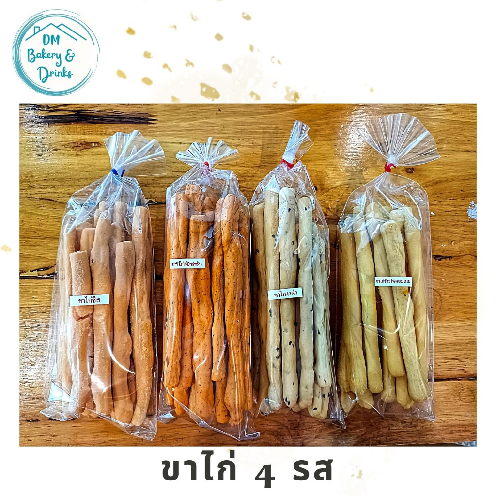 ขาไก้-4-รส-stick-biscuit