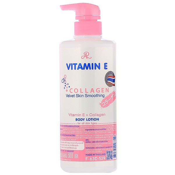 เอ-อาร์-วิตามิน-อี-คอลลาเจน-บอดี้-โลชั่น-ar-vitamin-e-collagen-japan-body-lotion-600ml