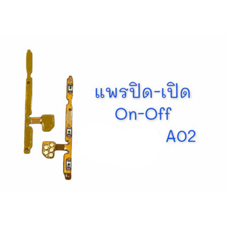 แพรสวิตปิด-​เปิด A02 PCB on-off A02 แพรเปิด-ปิด A02 แพรปุ่มสวิตปิดเปิด A02