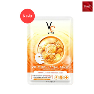 Vit C Bio Facial Mask มาส์กวิตซีเกาหลี วีซีน้องฉัตร (33 ml. x 6 ซอง)