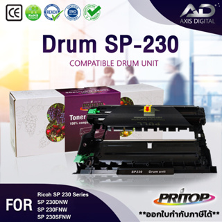 AXIS DIGITAL DR230 dr230 ดรัมสำหรับรุ่น SP230H D230/DR SP230 For เครื่องปริ้น Ricoh SP C230/230dnw/230fnw/SP230