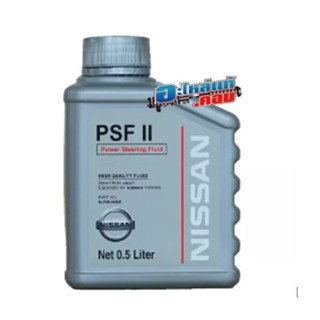 7.(ของแท้) KLF5000005 น้ำมันเพาเวอร์ D23 ขนาด 0.5 ลิตร NISSAN NARAVA D23 (NP300)และNISSAN TERRA *สั่งของรอ3-4วัน*