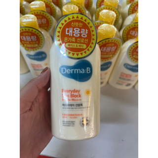 ครีมกันแดดDerma:B Everyday Sun Block SPF50+ PA+++ 200ml