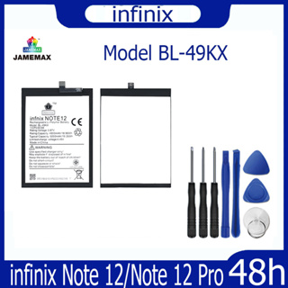 JAMEMAX แบตเตอรี่ infinix Note 12/Note 12 Pro Battery Model BL-49KX ฟรีชุดไขควง hot!!!