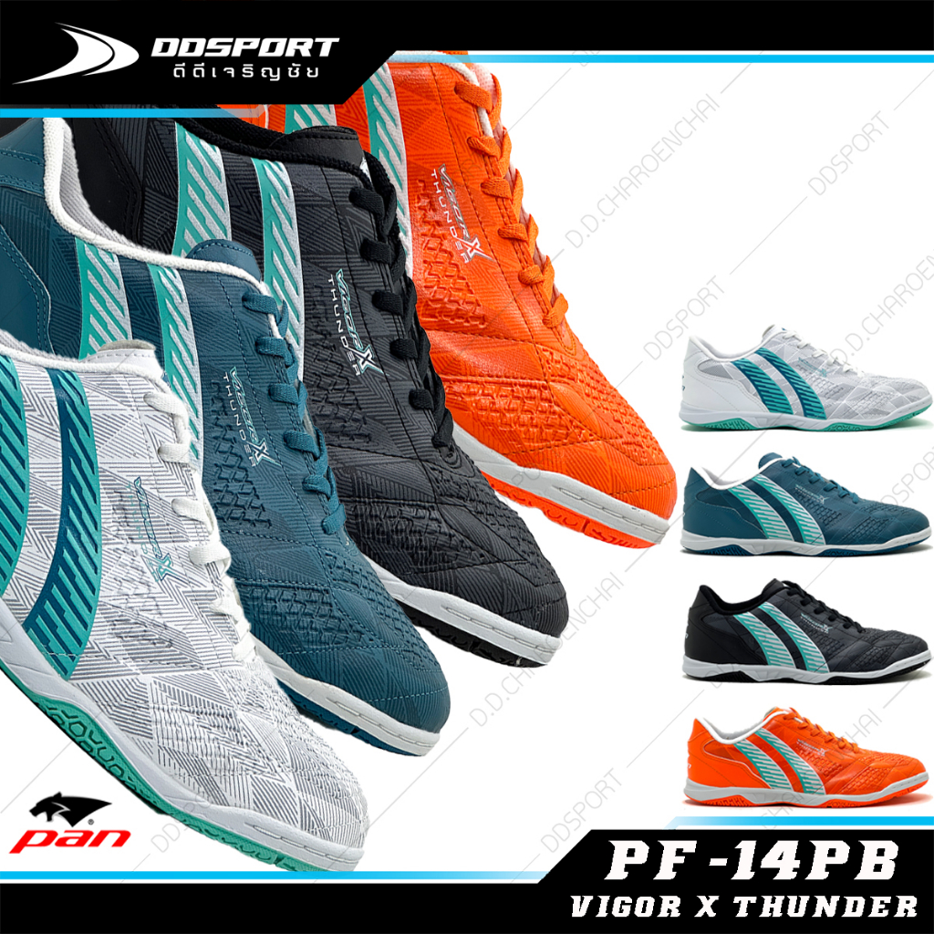 pan-pf-14pb-vigor-x-thunder-รองเท้าฟุตซอลแพน-14pb-รุ่นใหม่-2023