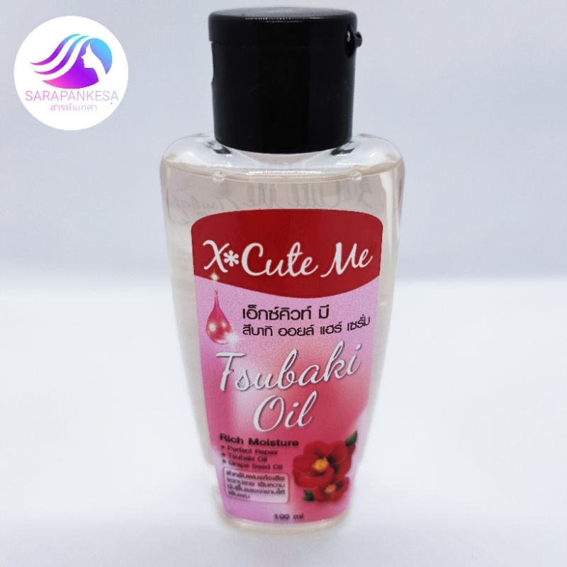 xcute-me-tsubaki-oil-hair-serum-เอ็กซ์คิ้วท์-มี-สึบากิ-ออยส์-แฮร์เซรั่ม-100ml-เซรั่มบำรุงผม-ไม่เหนียวเหนอะหนะ