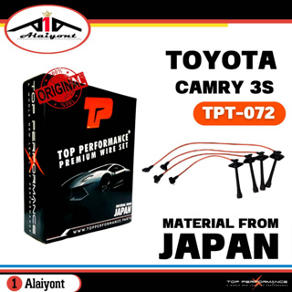 TOP PERFORMANCE สายหัวเทียน TOYOTA CAMRY SXV10 / CORONA ST191 / 3SFE / 5SFE ปลั๊กเหลี่ยม ​ รหัส ( TPT-072 ) จำนวน 1 ชุด