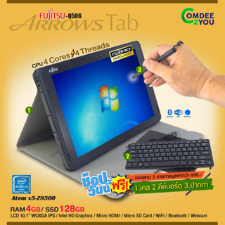 ภาพขนาดย่อของสินค้าแท็บเล็ต Fujitsu ArrowsTab Q506 /RAM 4GB /eMMC 64-128GB /จอ 10.1 FHD IPS /WiFi /Bluetooth /Webcam by Comdee2you