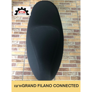 เบาะ GRAND FILANO CONNECTED ใหม่ปี2023  สีดำ