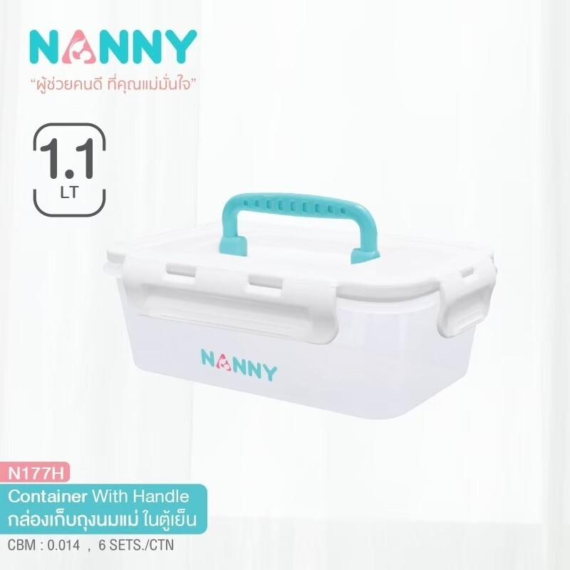 nanny-กล่องเก็บถุงน้ำนม-มีหูหิ้ว-ความจุ-1100-ml-จำนวน-1-ใบ-รุ่น177h