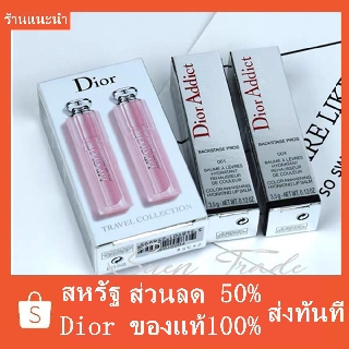 พร้อมส่ง-dior-addict-lip-glow-3-5g-ผลิตปี2020-ของแท้-100-ดิออร์-pink-001-orange-004