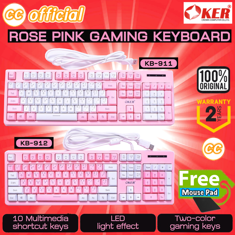 แท้100-oker-kb-911-kb-912-คีย์บอร์ด-เกมมิ่ง-สีชมพู-ไฟทะลุ-rose-pink-backlit-gaming-keyboard-rgb-สวยมากๆ