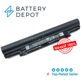 เดล แบตเตอรี่ YFDF9 (สำหรับ Vostro V131 Gen 2, Latitude 3340 3350 Series) Battery Notebook