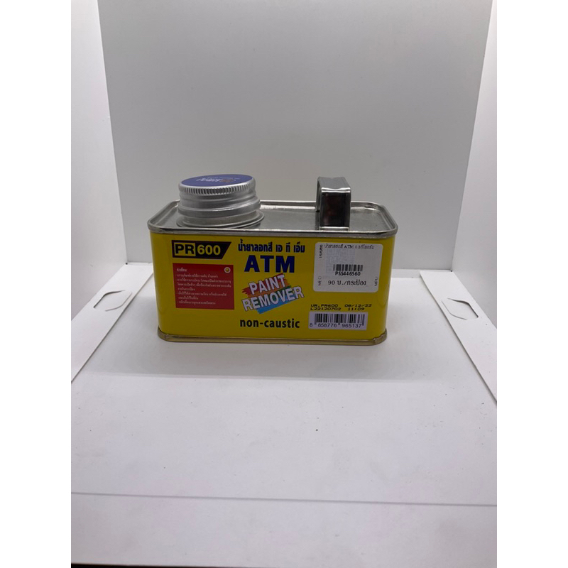 น้ำยาลอกสี AMT PAINT REMOVER กระป๋องเล็ก 0.3กิโลกรัม | Shopee Thailand
