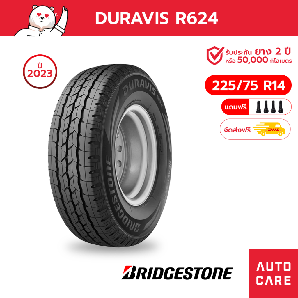 bridgestone-ยางบริดจสโตน-ขนาด-215-75r14-225-75r14-225-75-r15-รุ่นr624-ขอบ15-ส่งฟรี