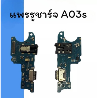 PCB D/C A03s แพรรูชาร์จ A03s  ก้นชาร์จ แพรรูชาร์จ เอศูนย์สามเอส  ตูดชาร์จ A03s  สินค้าพร้อมส่ง